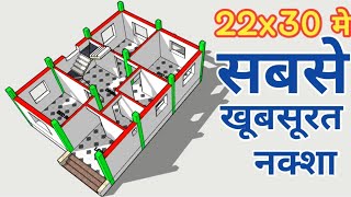 22x30 Small village 3 bedrooms house plan | 22x30 building plan design | 22x30 Makan ka naksha