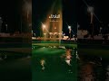 اديارنا ياصاحبي كله امطار اشترك اكسبلور اديارنا ياصاحبي كله امطار اشترك اكسبلور