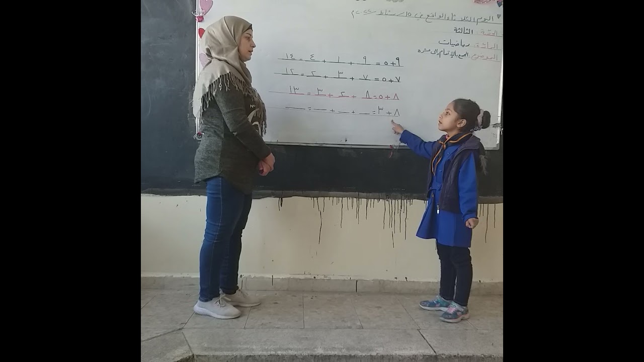 الصف الاول الإتمام إلى عشرة