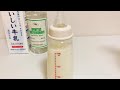 「スピリタスにゅーにゅー」