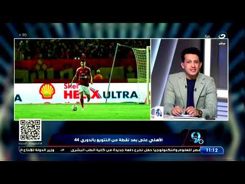 بث مباشر بلس90 مع أمير هشام أولمبياد الجمباز حلق