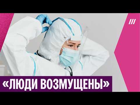 Власти скрывают чуму в Иркутске? Реакция россиян на новости и карантин в больницах