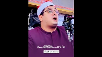 لِايلٰف قريش   جمال القرآن بصوت القارئ الشيخ محمود الشحات أنور سورة قريش ، HD ، 2020