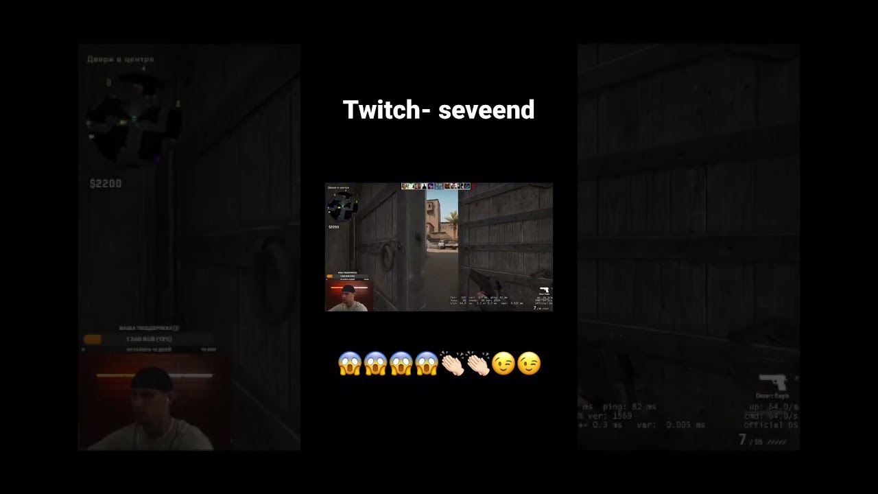 САМЫЙ РЕДКИЙ ВЫСТРЕЛ В МИРЕ CS2 | Seveend | 