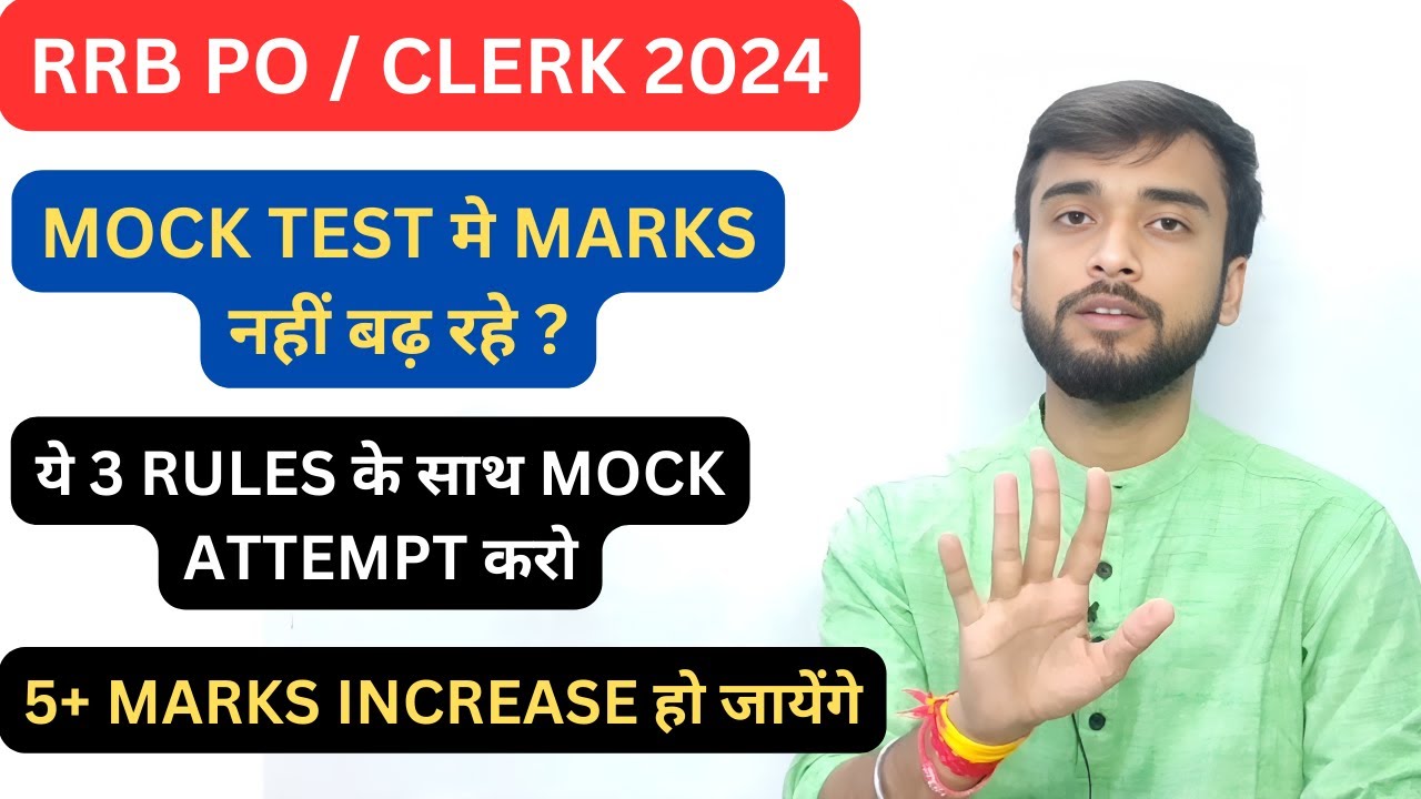 HOW TO INCREASE MARKS IN RRB PO/CLERK MOCK | RRB PO 2024 PREPARATION ...