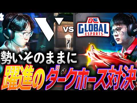 【攻略】勢いそのままにChampionsまで駆け上がれ。躍進を続けるダークホース対決【VCT 2026 Pacific Stage2 Playoffs Day2 - VL vs GE】