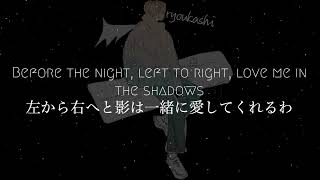 【1 hour loop】 Shadows - Aero Chord ryoukashi lyrics video