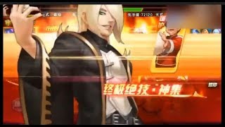 [KOF98OL] [拳皇98 OL] 後排六門齋祀(6TH Gate Saiki) 1打6，神一般存在！ / 6TH Gate Saiki 1v6