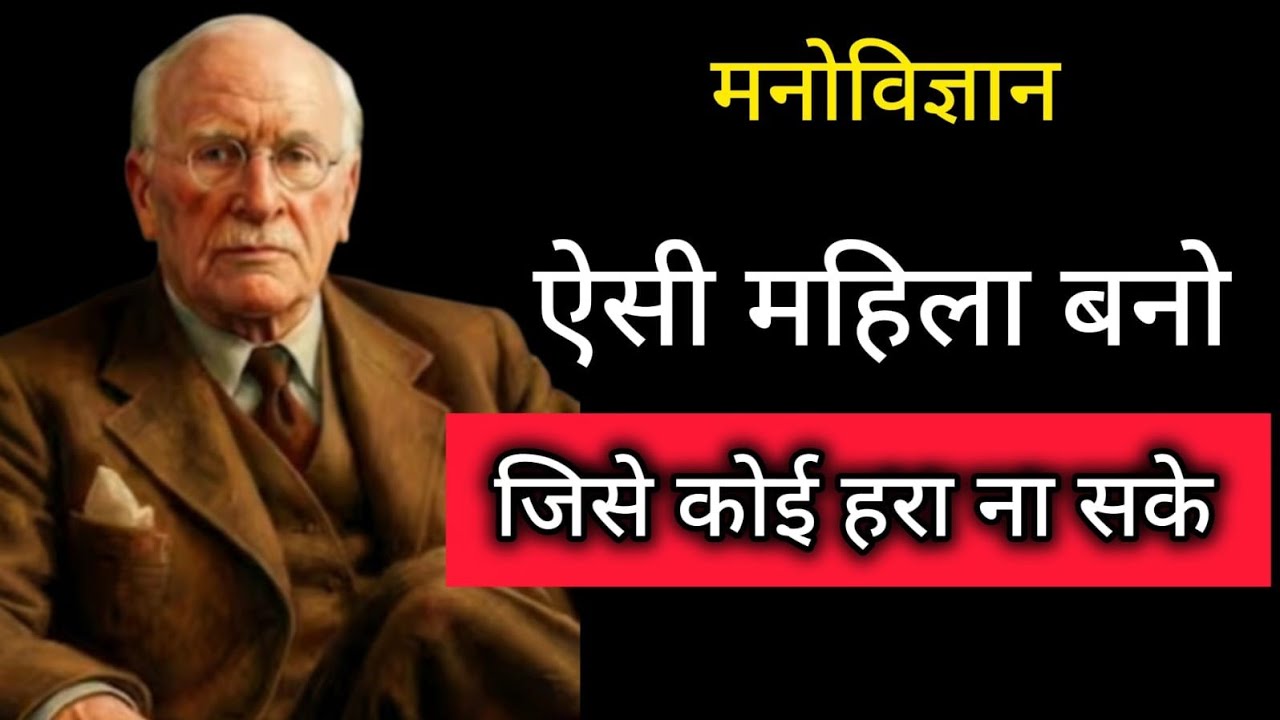 Unbeatable:The Rise of a Powerful Woman।Hindi। Life changing video(Psychology sage) 