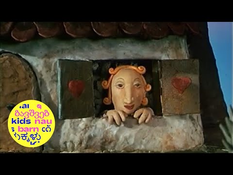 Jaunt (1972) | For older children and parents without words