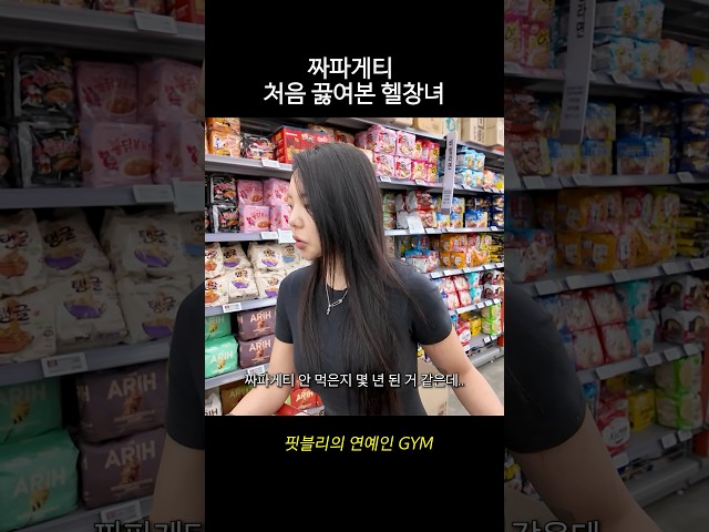 프로 보디빌더의 도전