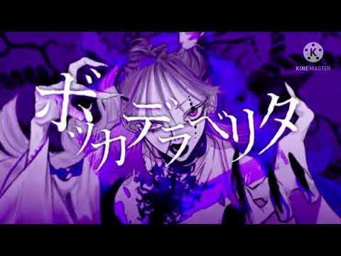 ボッカデラベリタ/Megumi【歌ってみた】+初声出（14歳）