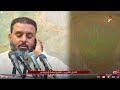 القرآن الكريم القارئ أسامة الكربلائي