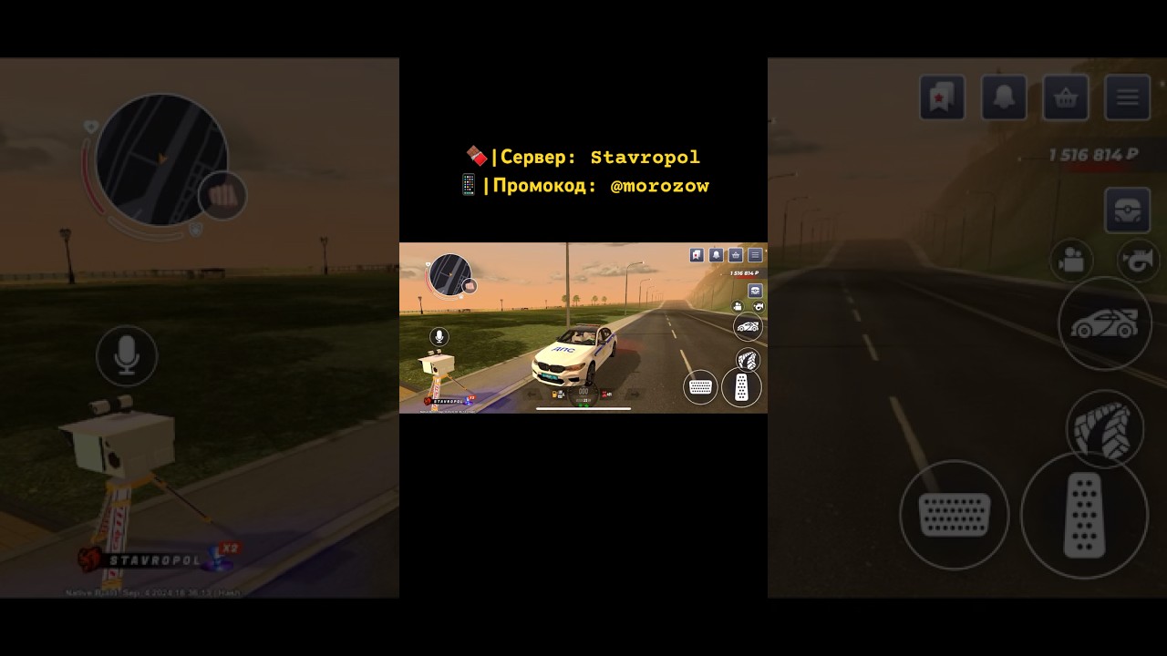 Патрули дпс в блек раше 