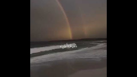 سوره السجده بصوت القارئ اسلام صبحي🤍✨ #قرآن #اكسبلور #قران_كريم #لايك #اسلام_صبحي