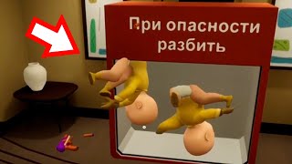 картинка: КТО ЭТОТ ПРИЗРАК ?! ИГРА The Baby In Yellow