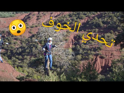      أراضي أمنار مراكش أروع المغامرات