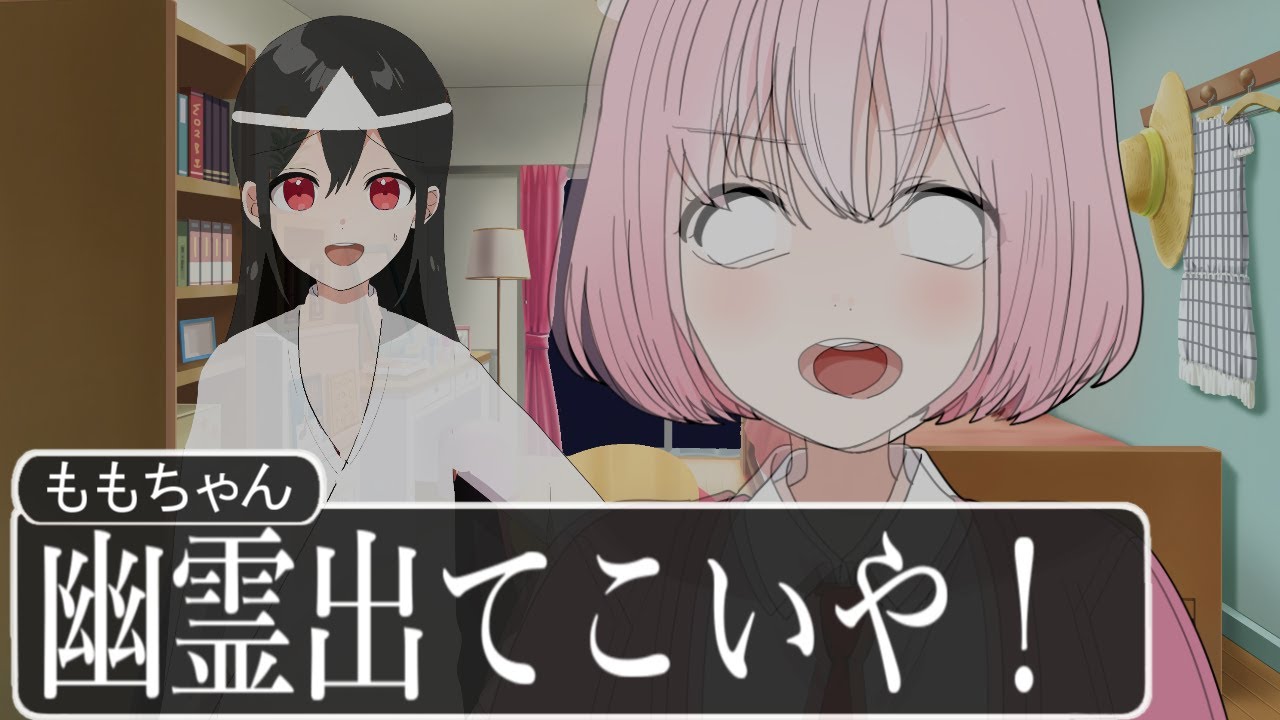 幽霊より怖い女子高生が爆笑ｗｗｗｗｗｗｗｗｗｗｗｗｗｗｗｗｗｗｗｗ Youtube