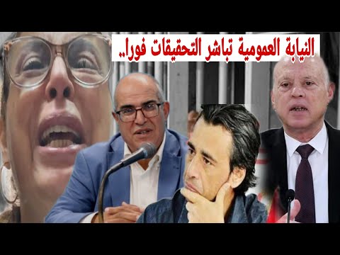 النيابة العمومية تباشر تحقيقات هل تم الإعتدااء على جوهر بن مبارك بالسجن عميد المحامين يقرر تصعيد