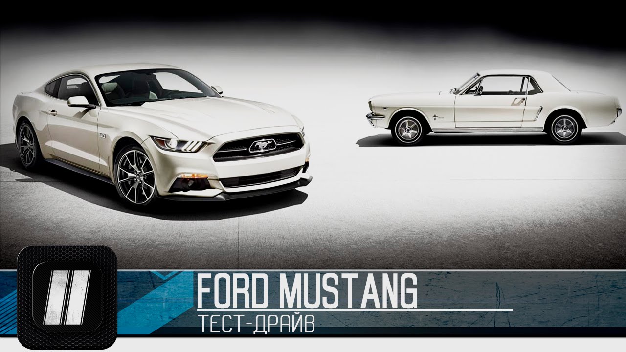 Ford mustang лошадиные силы