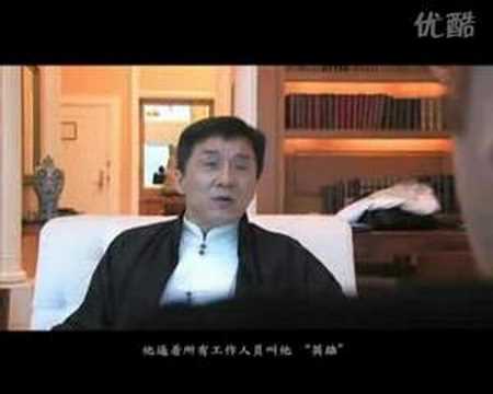 Jet Li and Jackie Chan- talking shit -the frbidden...