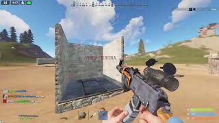 Rust trinity highlights #1