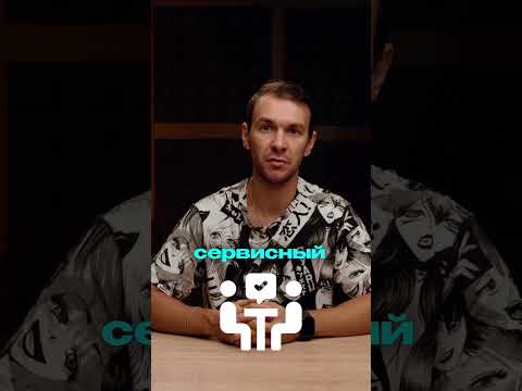 Самый чуткий клиентский сервис!