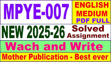MPYE 007 solved assignment 2025-26 in English || mpye 007 solved assignment 2026 || ignou mpye7