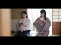 SOU・SOUの、京都スタイルで行く冬の大徳寺 大仙院