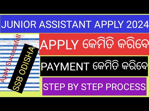 SSB JUNIOR ASSISTANT APPLY ONLINE 2024 ODISHA/HOW TO APPLY SSB JUNIOR ASSISTANT RECRUITMENT 2024