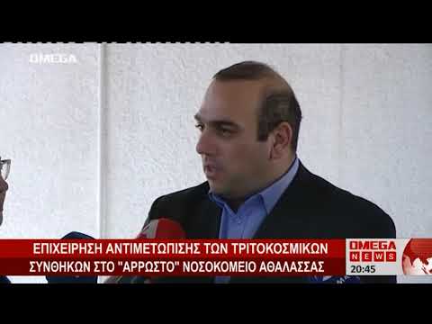 Χρονοδιάγραμμα 28 μηνών