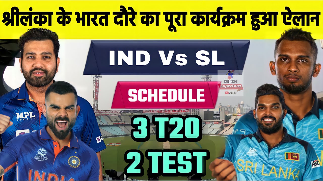 BCCI Announced New Series, India Vs Sri Lanka Confirm Schedule, Date, Time, Venue | 2 Test, 3 T20