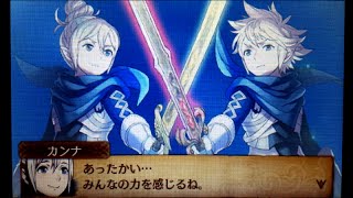 【FEif】ファイアーエムブレムif　泡沫の記憶編　終：果てぬ黎明