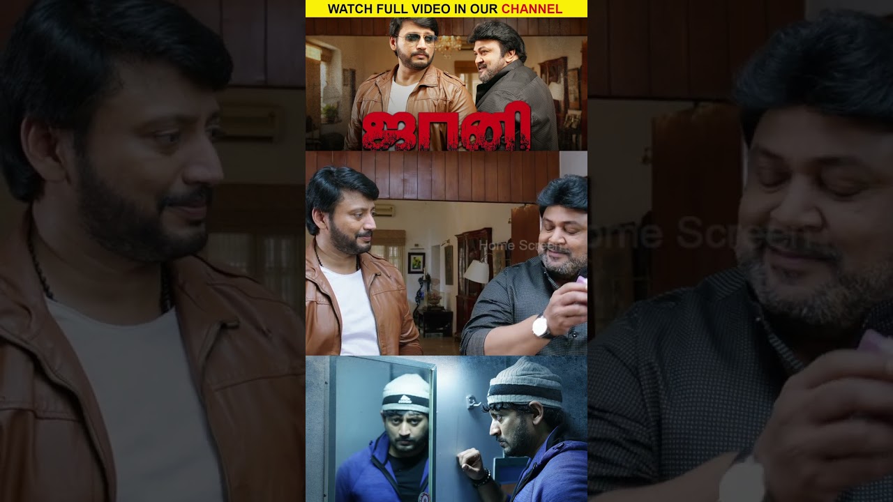 Watch full video👆 Johnny Super Scenes - Watch & Enjoy ! 