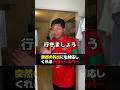 突然の外出にも対応してくれる外国人ヘルパー #訪問介護 #ヘルパー #頸髄損傷