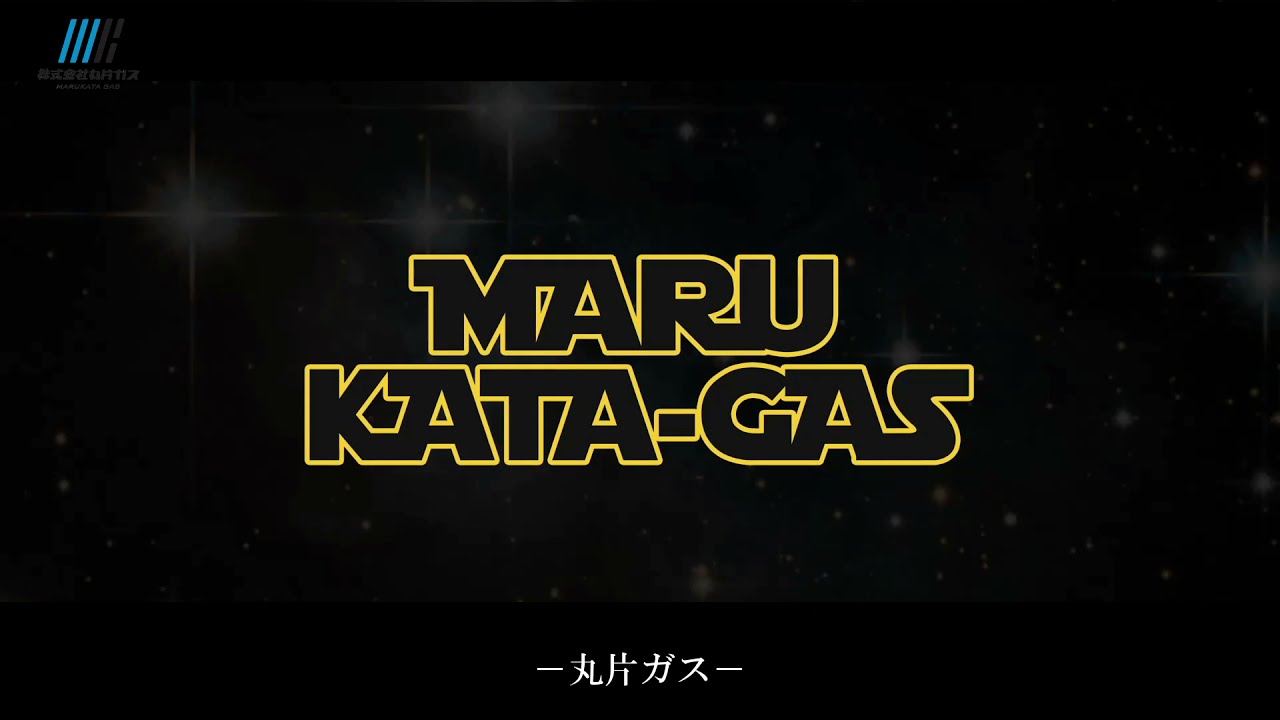 丸片ガスがｓｄｇｓに向けてできること ハイブリット給湯器 Youtube