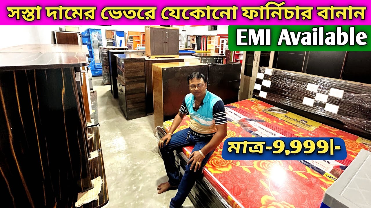 Furniture manufacturing process & Furniture Shop Price in Nadia | Chakdaha New Das steel Furniture