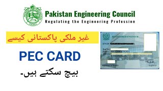 how non resident Pakistani engineers can sale pec card | PEC Card Sale | PEC Contractor