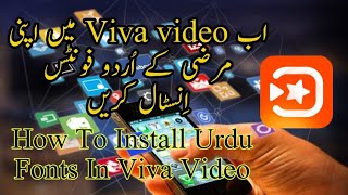 How To Install Urdu Fonts In Viva Video | Android Mobile | Techenical Almas Haider | screenshot 2