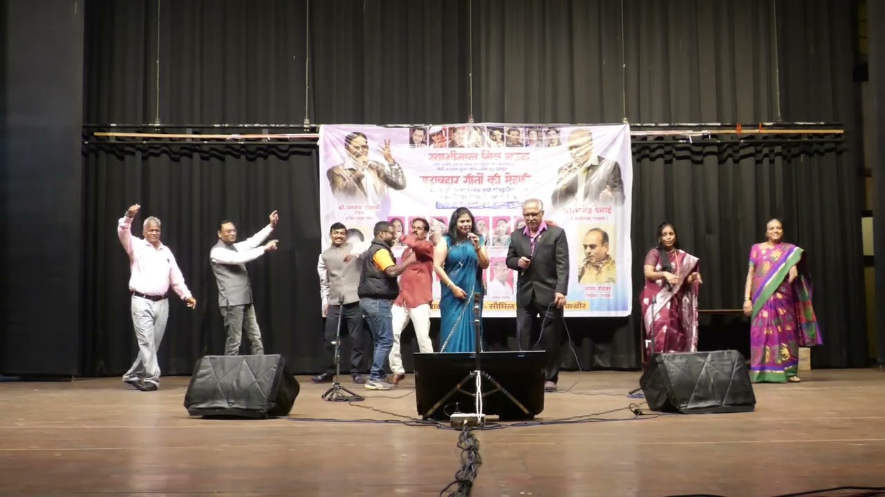 दिनांक ९ फेब्रुवारी २०२६ आण्णा भाऊ साठे हाॅलमधे गायलेल गाण 