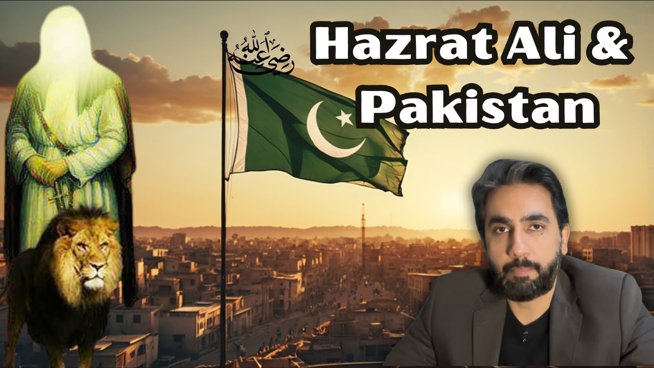 Pakistan Azrat Hazrat Ali (r.a) And Pakistan. - YouTube