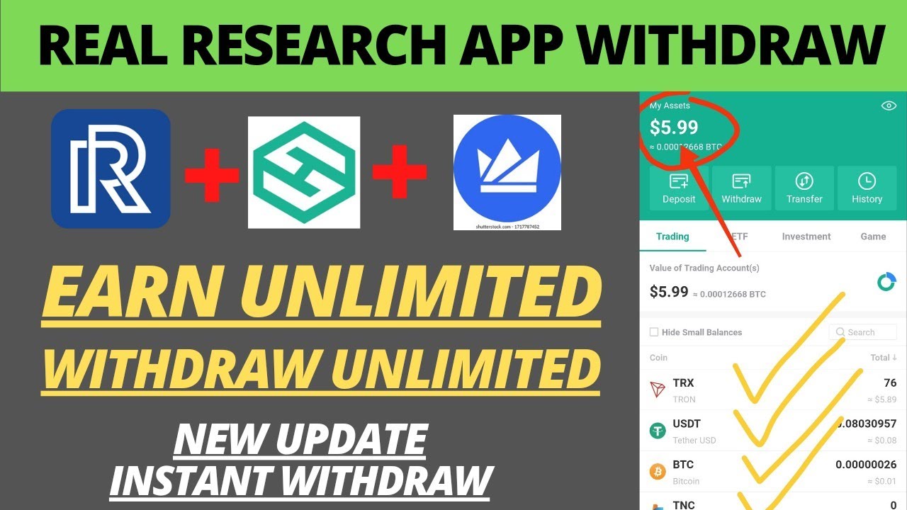 Real research app full withdrawal process | new update, full process