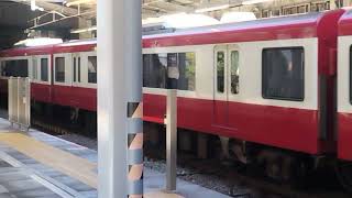 京急2100形2117F編成品川駅発車
