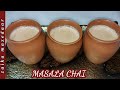 Dhaba style Masala Chai #shorts
