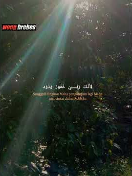 story wa sauqbilu ya khaliqi lirik