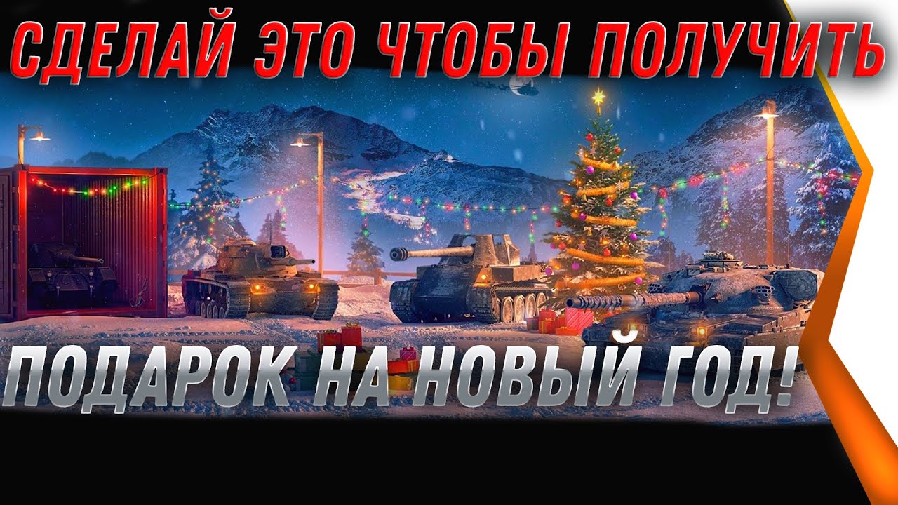 Там Где Нова Нова Новый Год Там Где Нова Нова Новый Год