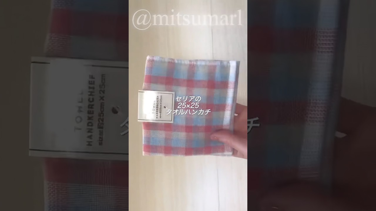 From a towel handkerchief to a water bottle cover 🌟 #handmade