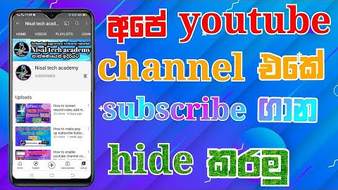 How to hide youre youtube channel subscribe counte in sinhala 2021