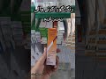      رنگ گورا کرنے والی کریم 