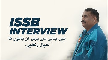 Take care of these things before enter in ISSB interview | by Brigadier (r) Dr. Muhammad Tahir Nawaz